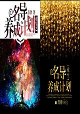 [����]�������ɼƻ�