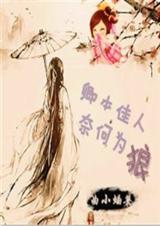 �䱾����,�κ�Ϊ��