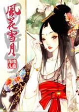 �绨ѩ�º�ʱ��