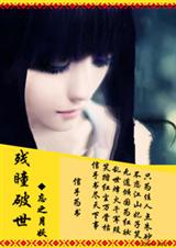 ����֮�ͫ����ʦ