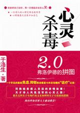 �������µ�ƴͼ:����ɱ��2.0