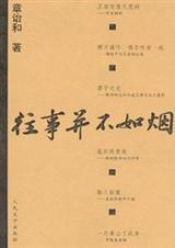 ���²�������