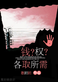 各取所需(高干)txt下载