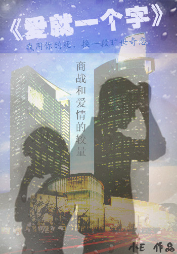 �̳��밮���ս��:����һ����