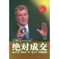 ���ۺͲɹ���Ա��̸��ʥ��:���Գɽ�