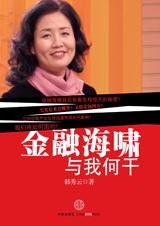 ���ں�Х���Һθ�txt����