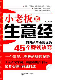 С�ϰ�����⾭