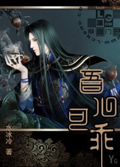 吾儿,可乖?txt下载