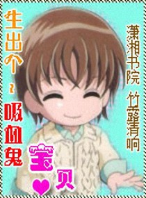 ��������Ѫ������