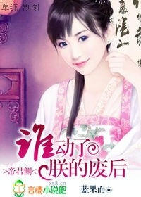 �۾���:˭�����޵ķϺ�