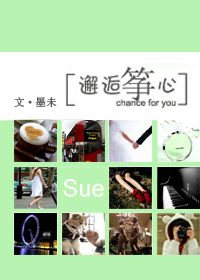 邂逅筝心txt下载