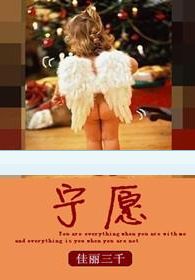 宁愿(高干甜宠)