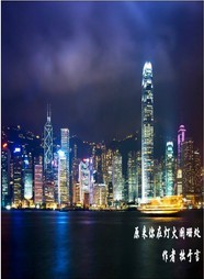 原来你在灯火阑珊处txt下载