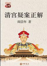 �幬�ɰ�����txt����