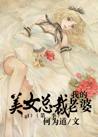 �ҵ���Ů�ܲ�����txt����