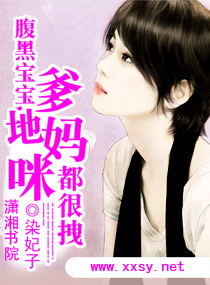 豪门盛宠,宠妻无边txt下载