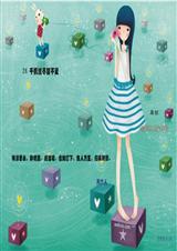 千帆过尽txt下载