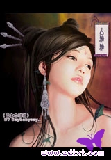 乙女白雅雅txt下载