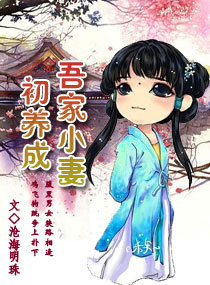 ���С�޳�����