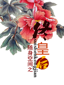 �����ռ�֮١�ʺ�