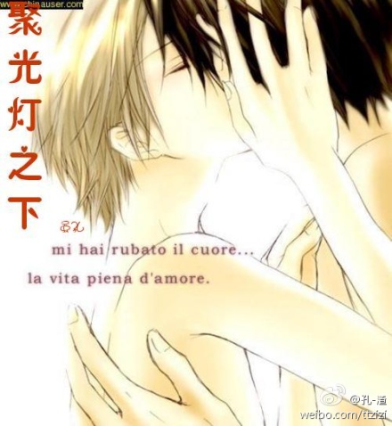 重生在聚光灯之下txt下载