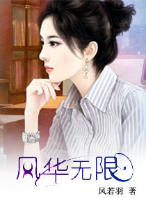 ����֮�绪����