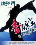 香碾尘 香碾尘