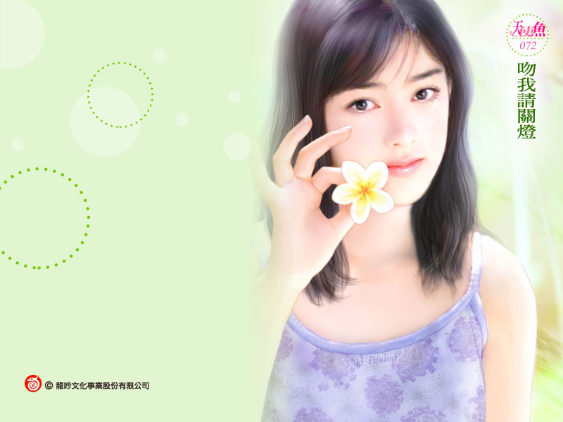 吻我请关灯txt下载