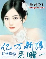 亿万新娘买一赠一txt下载