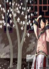 晋中鬼事三部曲txt下载