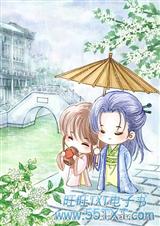 生生世世只爱你