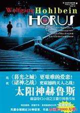 太阳神赫鲁斯txt下载