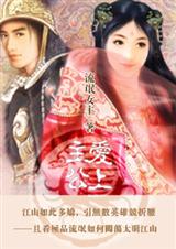 女博士的彪悍穿越爱上主公txt下载