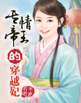 ���㲻��:ר������Ĵ�Խ��txt����