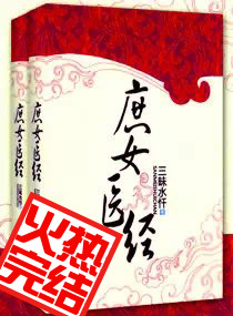 ��Ůҽ��txt����