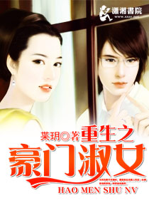 ����֮������Ůtxt����