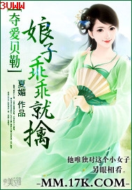 �ᰮ����:���ӹԹԾ���txt����