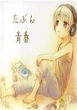 �ഺ��������ˮͿ̿txt����