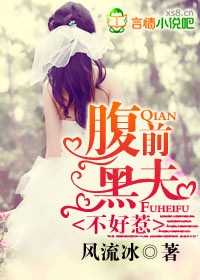 ����ǰ��,������