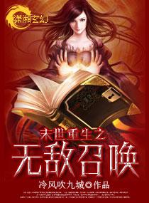 ĩ������֮�޵��ٻ�