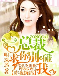 �ܲ�,������ң�