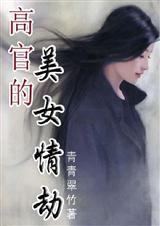 邂逅女设计师txt下载