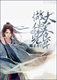 神雕之做大侠养儿子