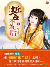 �Ĳ�Ϊ��:����ɱ��ľ�ɫ��txt����