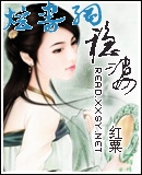 稳婆