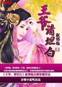 ��ү,��̹��txt����