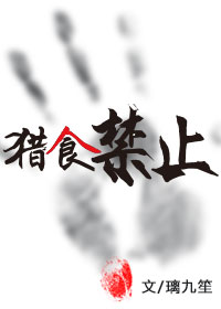 ĩ��֮��ʳ��ֹ