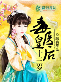 ��ҽ�ʺ�ʮ����txt����