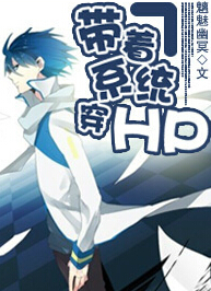 [hp]����ϵͳ��hp