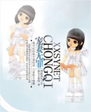 宠妻无罪txt下载